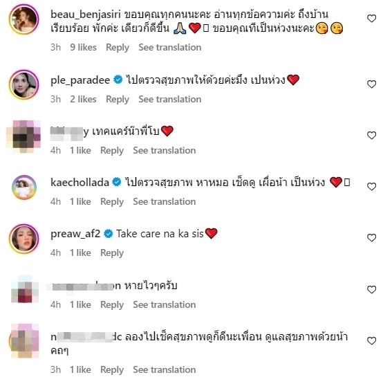 "โบว์ เบญจสิริ" เล่านาทีชีวิตสุดทรมาน จนต้องให้ออกซิเจนบนเครื่องบิน