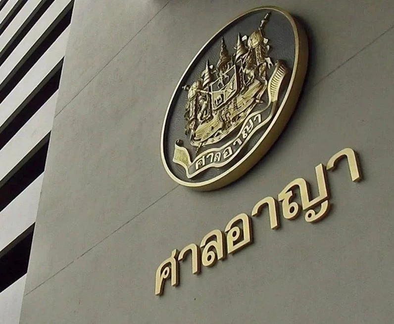 "นารา เครปกะเทย" ไหว้ย่อ น้ำตาท่วม ขอบคุณศาลยกฟ้อง คดี ม.112