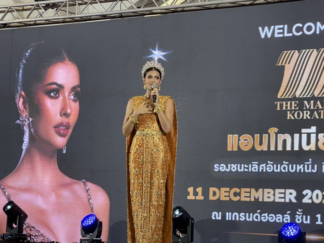 ชาวโคราชแห่ต้อนรับ "แอนโทเนีย" สุดอบอุ่น แถมโชว์ฝีมือทำผัดหมี่แจกเอฟซี