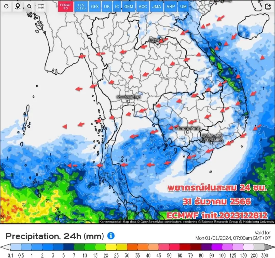 พยากรณ์ฝนตกสะสม