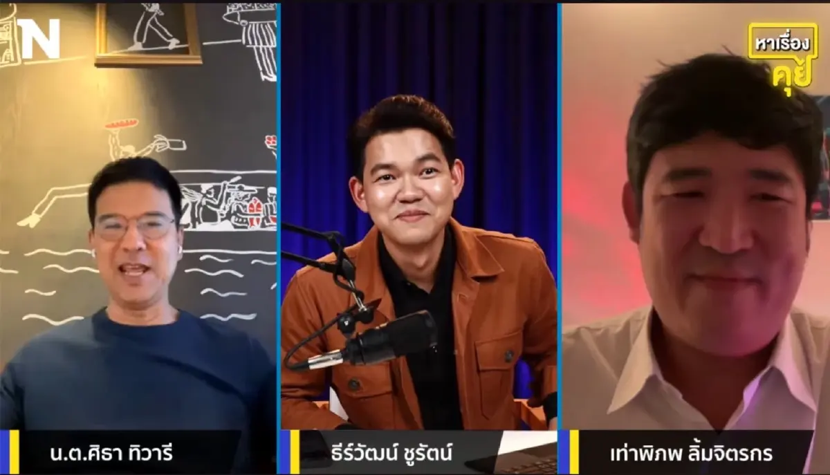 ปิดผับตี 4 สรุปได้หรือเสียกับการกระตุ้นเศรษฐกิจประเทศ?