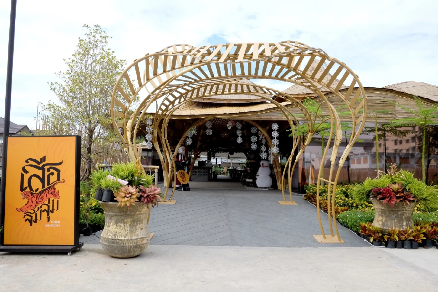 เสือจิ้มจุ่ม ร้านสวยบรรยากาศดี อาหารอร่อยระดับพรีเมียม