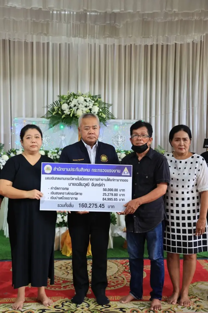 “พิพัฒน์” รมว.แรงงาน มอบ “บุญสงค์” เลขาธิการ สปส. เยียวยาเหยื่อทัวร์มรณะ