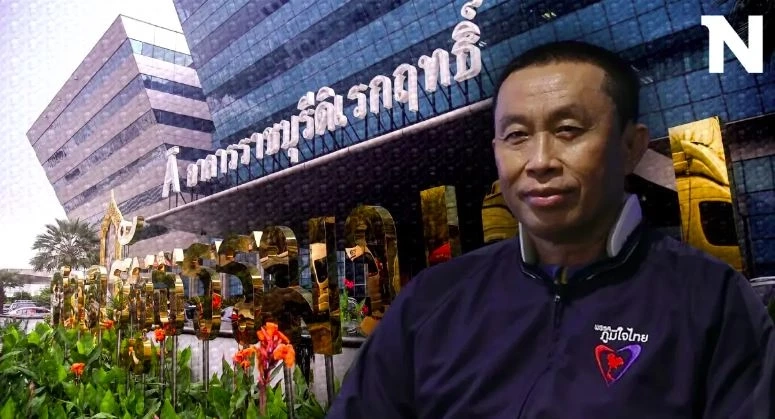 นายศักดิ์สยาม ชิดชอบ อดีตรมว.คมนาคม 