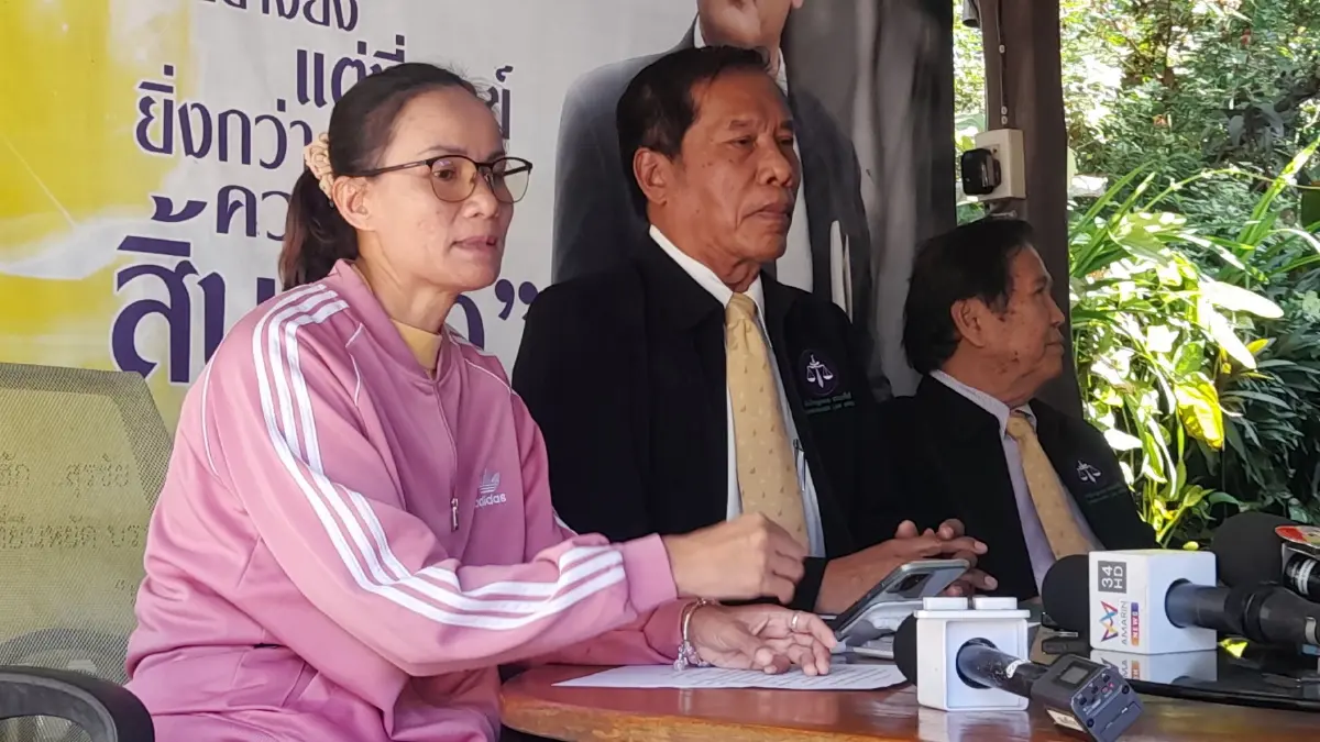 ป้าแต๋น แถลงฟ้องสื่อฯ