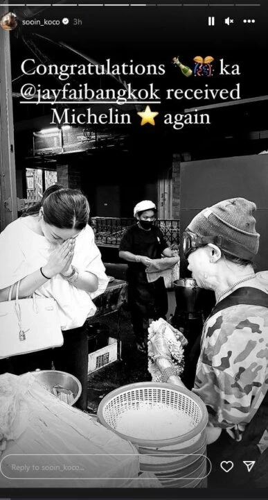 เปิดเมนูเด็ดที่ "ลิซ่า" ติดใจหลังเยือนร้าน เจ๊ไฝ ร่วมยินดีได้มิชลิน 7 ปีซ้อน