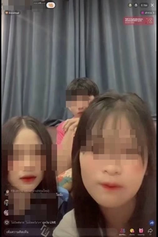 กลุ่มเพื่อน น.ส.เอ สาว 17 ปี คู่กรณื &quot;สมรักษ์&quot;