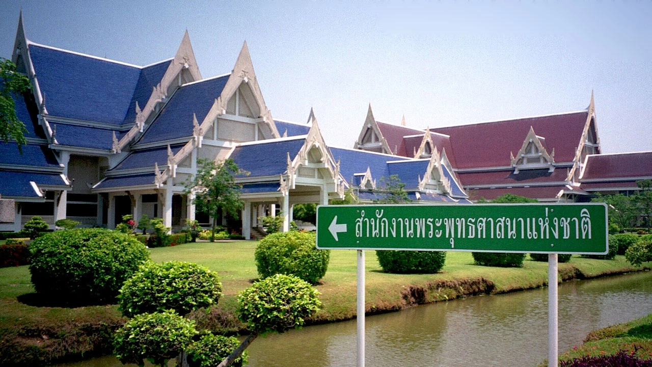 ภาพจาก https://srn.onab.go.th/th/content/page/index/id/1