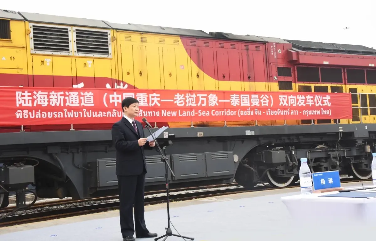 กระทรวงเกษตรและสหกรณ์ ร่วมเปิดขบวนรถไฟข้ามพรมแดนบนเส้นทาง New Land-Sea Corridor