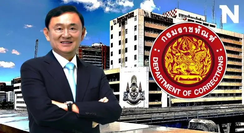 ปมร้อน "ทักษิณ" กลับไทย สู่ชั้น 14 รพ.ตำรวจ จับตาหลังปีใหม่ กมธ.บุกเยี่ยม