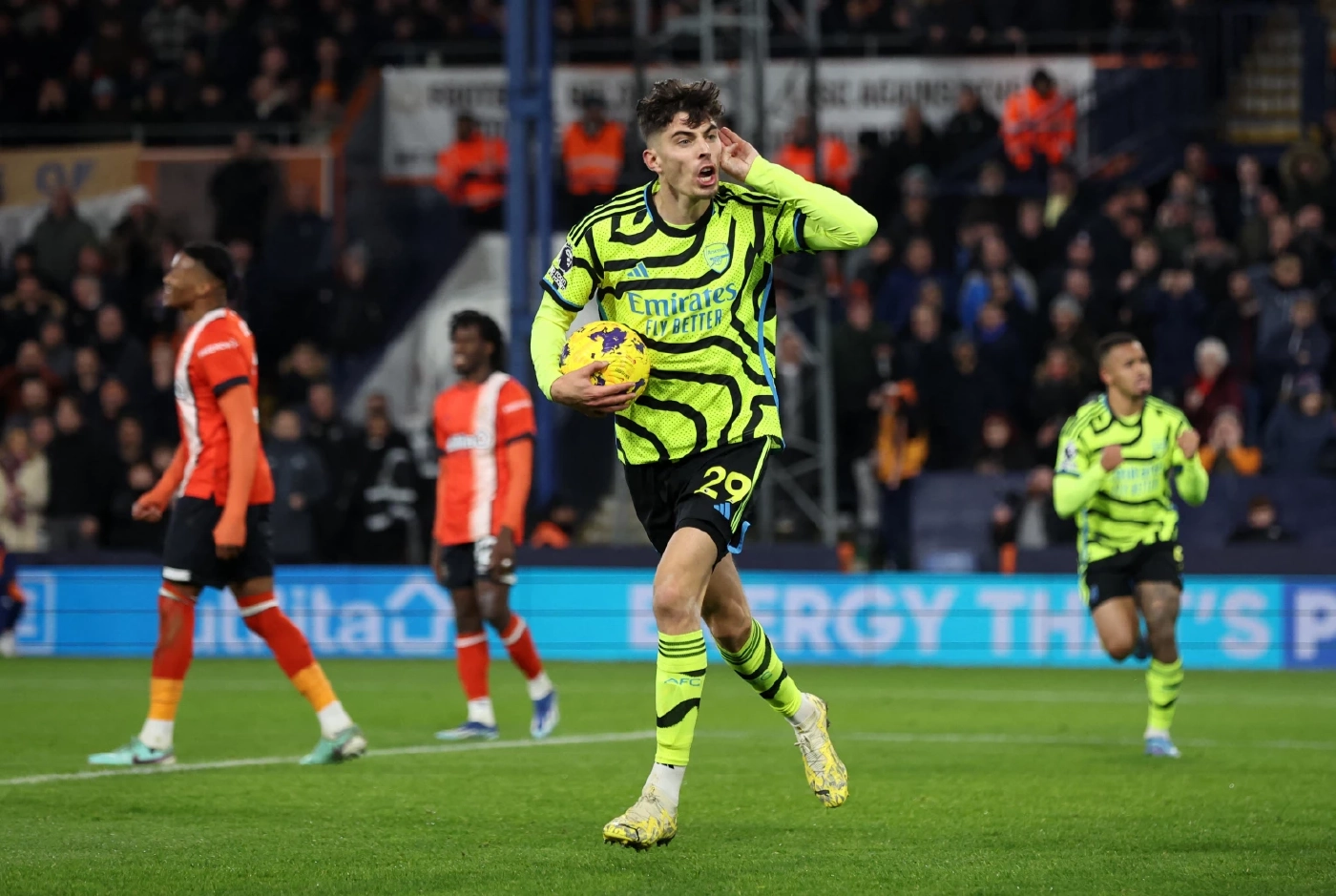 อาร์เซน่อล 