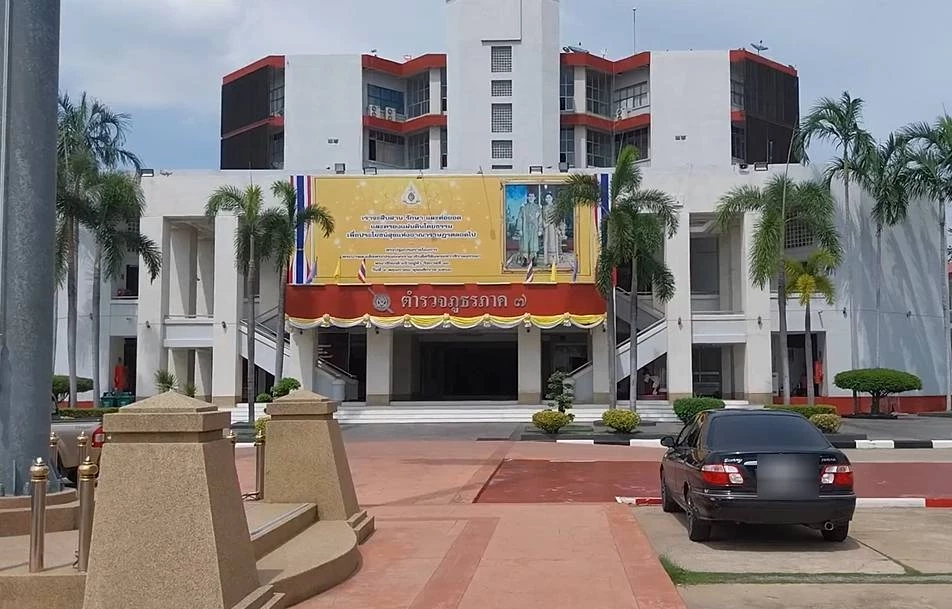 เปิดคำสั่งโยกย้ายภูธรภาค 7 ตร.งานเลี้ยงบ้านกำนันนก โผล่นั่ง "ผกก.แก่งกระจาน"