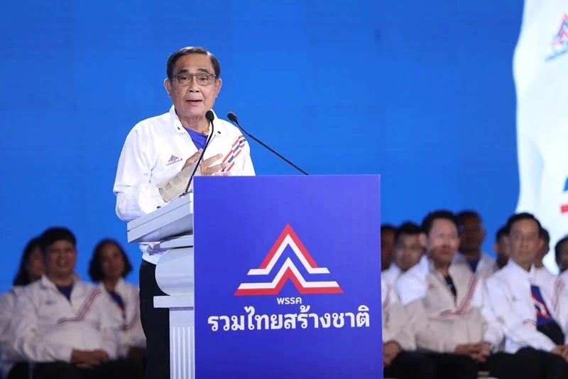 "พรรคก้าวไกล" ผู้สร้างประวัติศาสตร์ "MOU" แล้วใครล่ะ ฉีก!