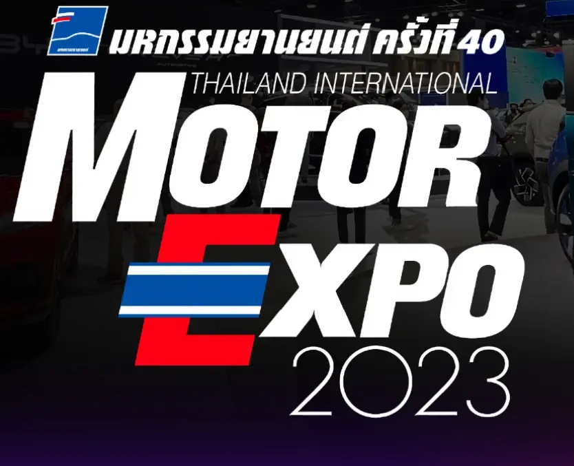 Motor Expo 2023 สร้างสถิติใหม่สูงสุดในรอบ 10 ปี EV มาแรงเงินสะพัด 7.2 หมื่นล้าน
