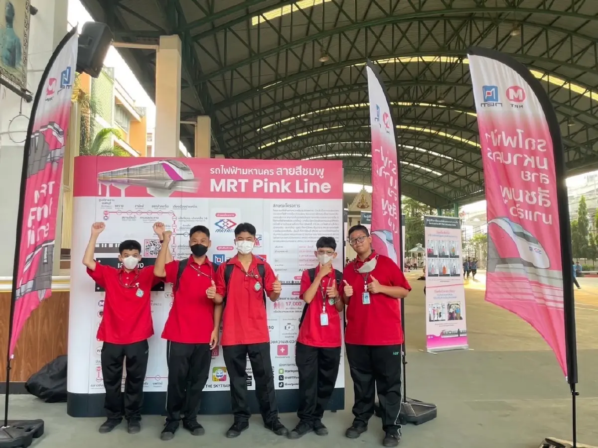 NBM จัดกิจกรรม “Pink Line ส่งความสุข...ทุกโรงเรียน”