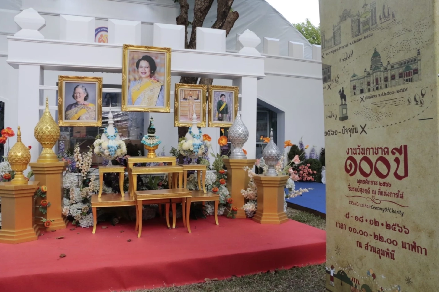 มาเที่ยวงานกาชาด อย่าลืมแวะบูธเพื่อนพึ่ง(ภา)ยามยาก สนุกแถมได้บุญด้วย