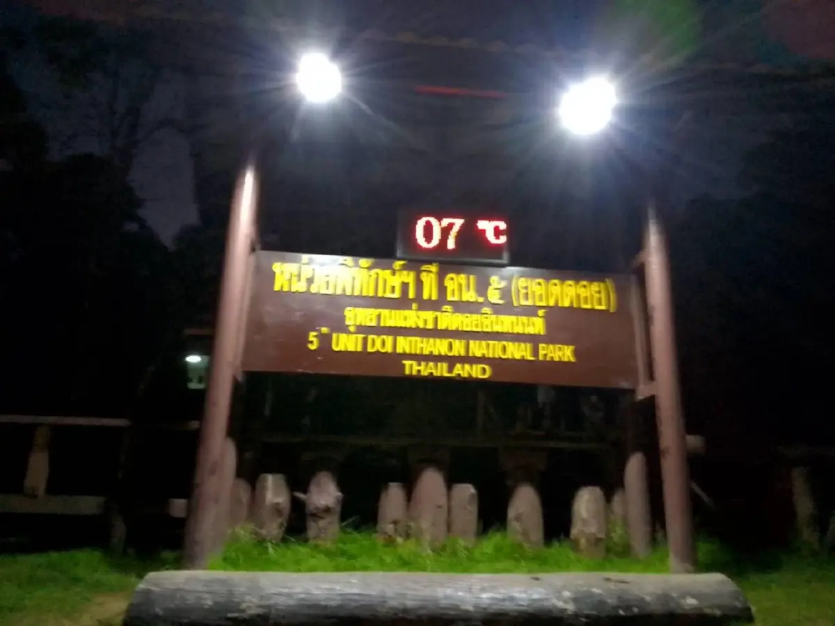 อุตุฯ เตือนฉบับ 3 พรุ่งนี้ประเทศไทยจะหนาว อุณหภูมิลดลงมากสุด 8 องศาฯ