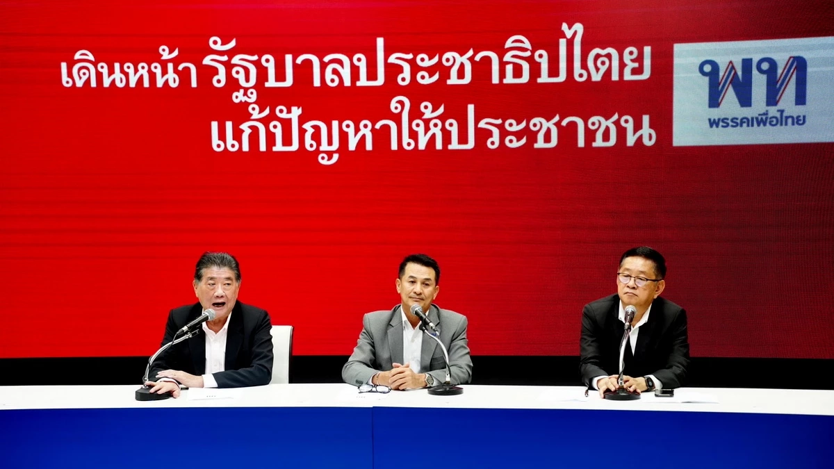"พรรคก้าวไกล" ผู้สร้างประวัติศาสตร์ "MOU" แล้วใครล่ะ ฉีก!