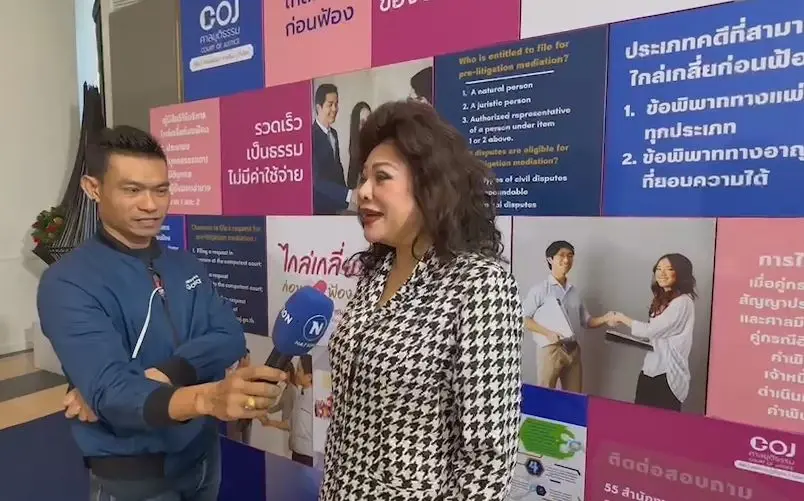 ปธ.ศาลฎีกา เปิดโครงการไกล่เกลี่ยก่อนฟ้อง ประชาชนยื่นคำร้องฟรี ทำได้ทั่วประเทศ