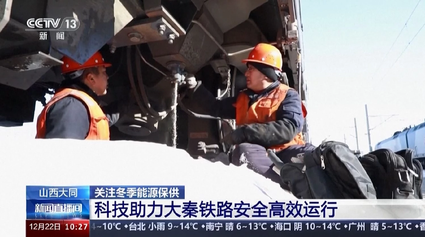 จีนเผชิญหิมะตกหนัก-หนาวจัดถึงจุดเยือกแข็ง