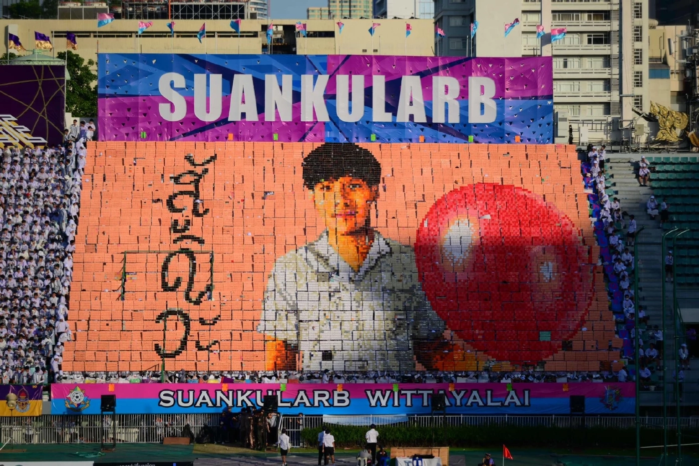 หมอกฤตไท ธนสมบัติกุล