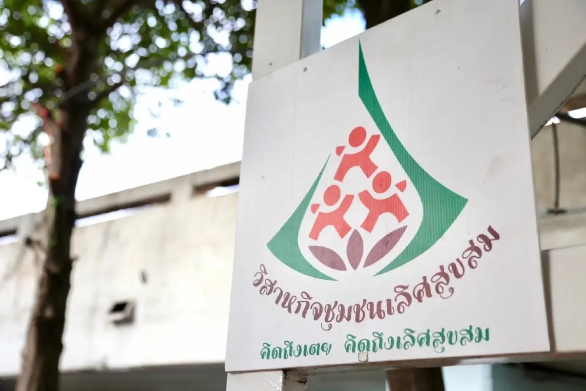 MEA ปรับปรุงระบบไฟฟ้าเสริมความเข้มแข็งชุมชนย่านภาษีเจริญ