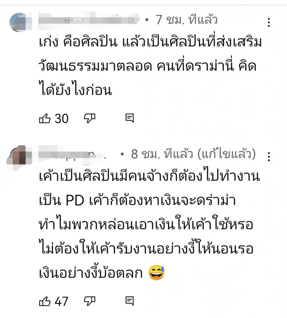 ดรามาซะงั้น! "เก่ง ธชย" โชว์ร่วม "แอนโทเนีย" ดันเจอปั่นสงครามนางงาม