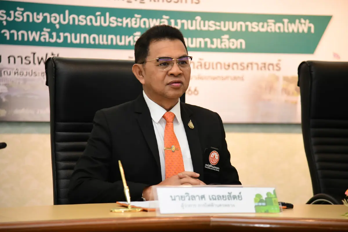 MEA ร่วมม.เกษตร เปิดโครงการติดตั้งและบำรุงรักษาระบบผลิตไฟฟ้าพลังงานทดแทน