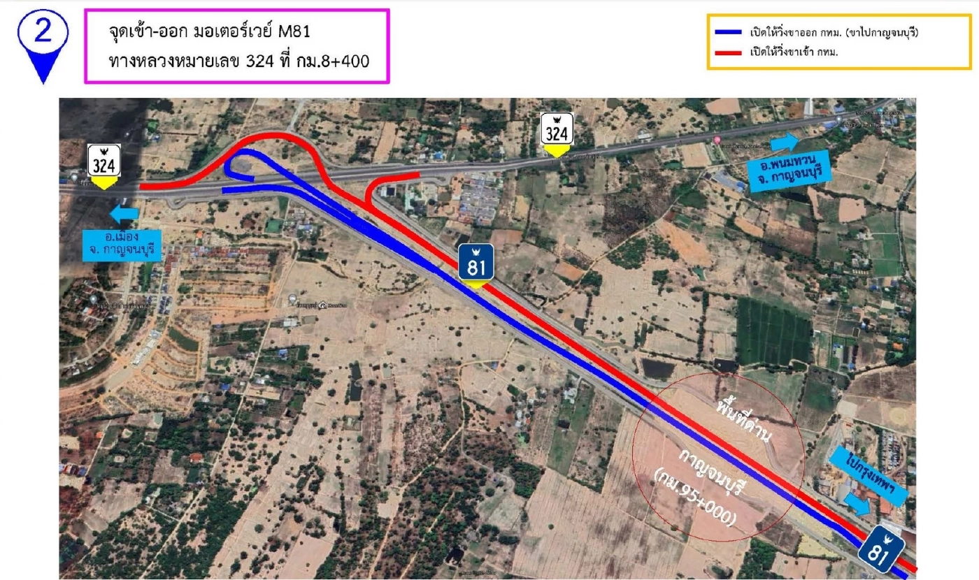 รู้จักไหม มอเตอร์เวย์สาย M81 พาลัดไปเที่ยว ประเดิมทดลองใช้ฟรีช่วงปีใหม่นี้