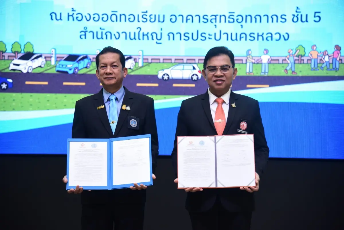 MEA ร่วม กปน. มุ่งเสริม EV Ecosystem ติดตั้ง EV Charger บริการประชาชน 5 สถานี