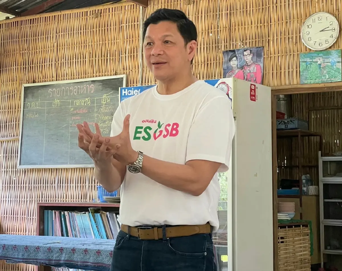 ธนาคารออมสินเดินหน้าปักธง 'น่าน' ปั้นชุมชนยั่งยืน