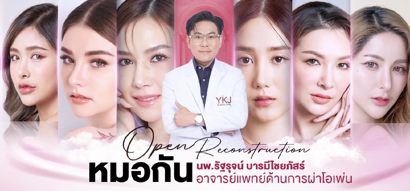 ทำไมต้องแก้จมูก? เรื่องที่ควรรู้ก่อนแก้จมูก