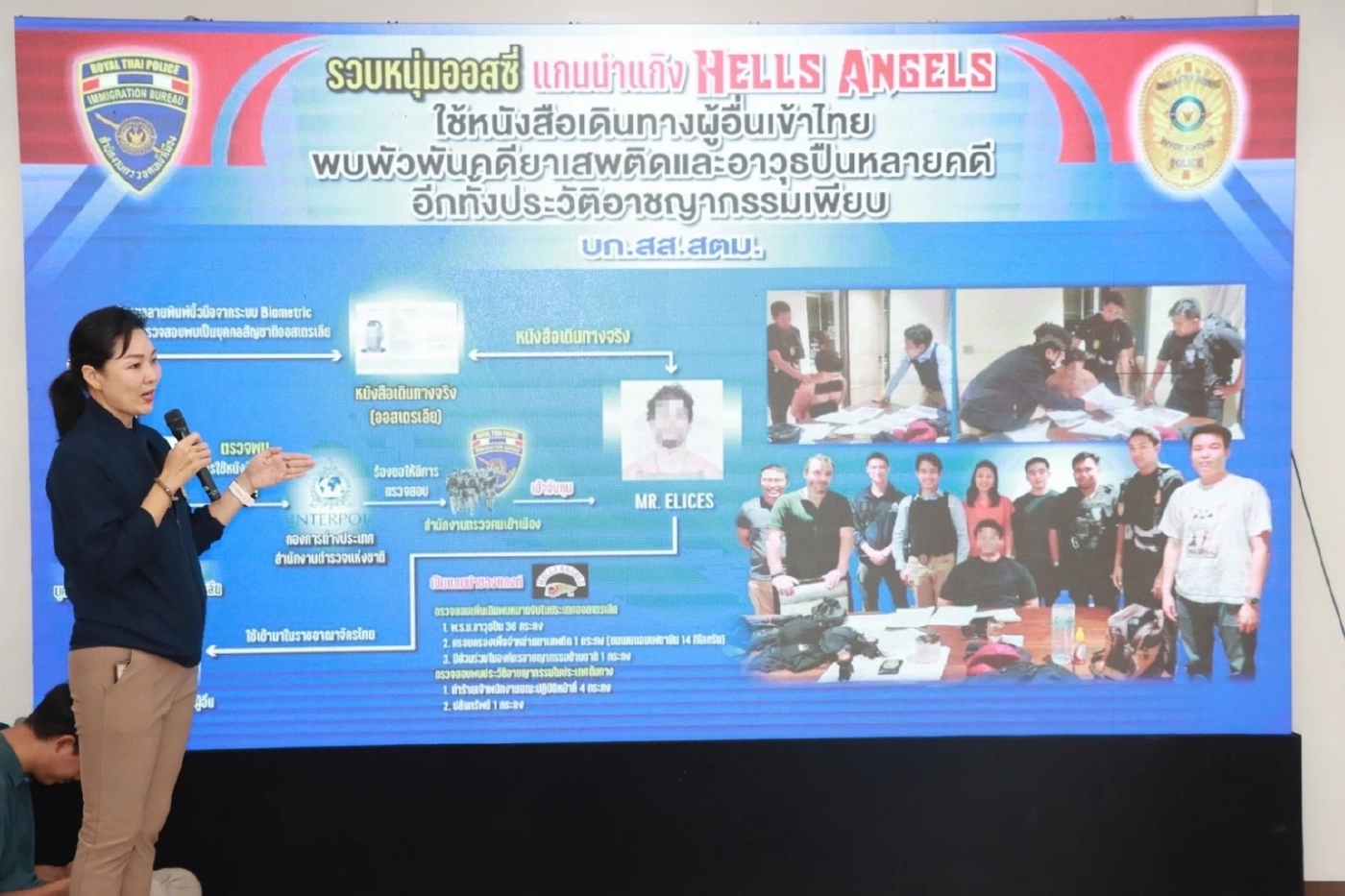 รวบแกนนำแก๊ง \"HELLS ANGELS\" เช่าเครื่องบินเหมาลำหนีกบดานไทย