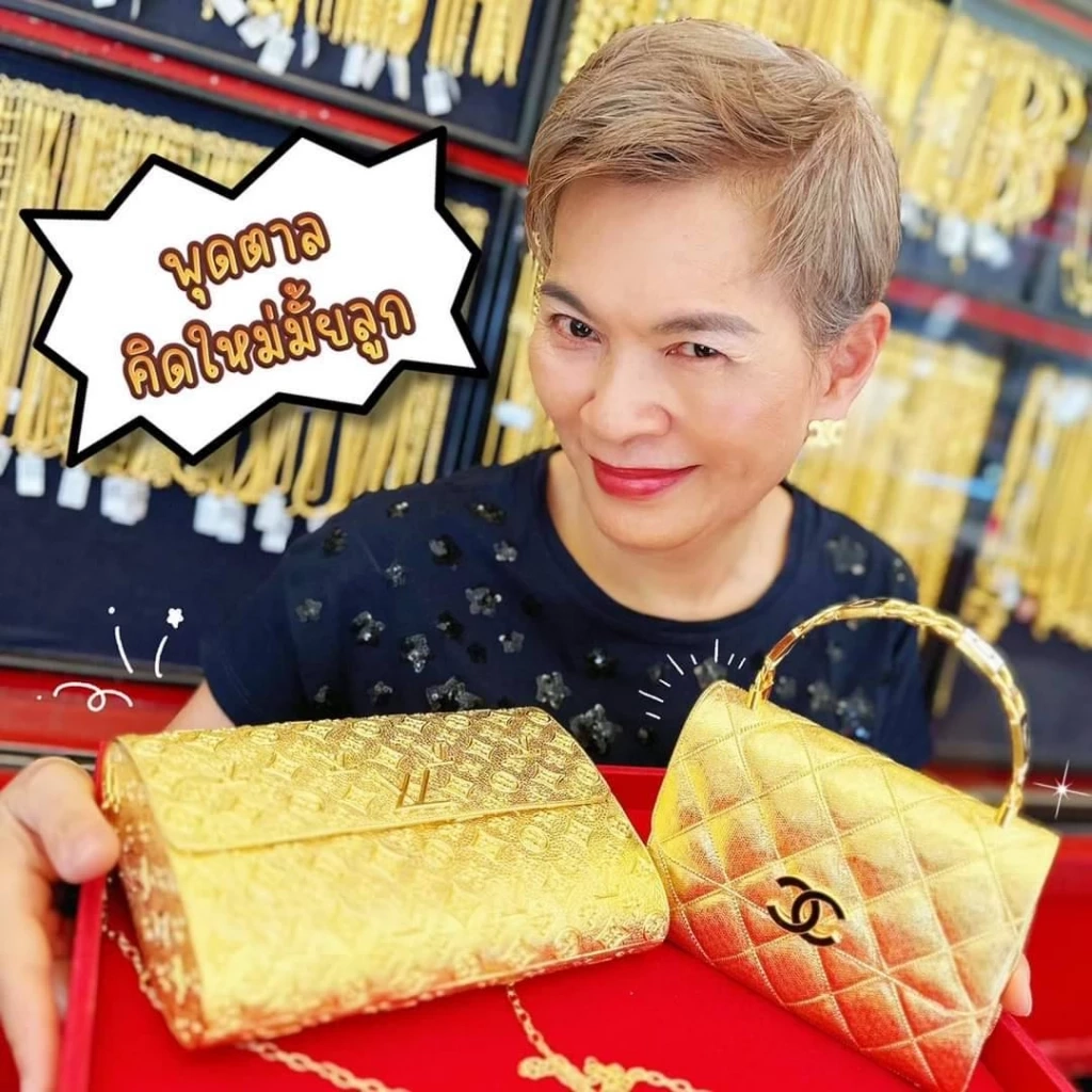 อิน พรหมลิขิต แม่พระเอก เกรท วรินทร ประกาศยกทอง 55 บาท ให้ว่าที่ลูกสะใภ้