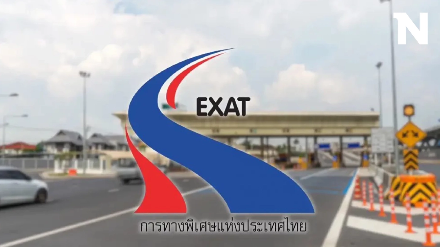 ขึ้นทางด่วนฟรี กทพ. ยกเว้นค่าผ่านทางในวันหยุด วันพ่อแห่งชาติ 5 ธ.ค. นี้ 