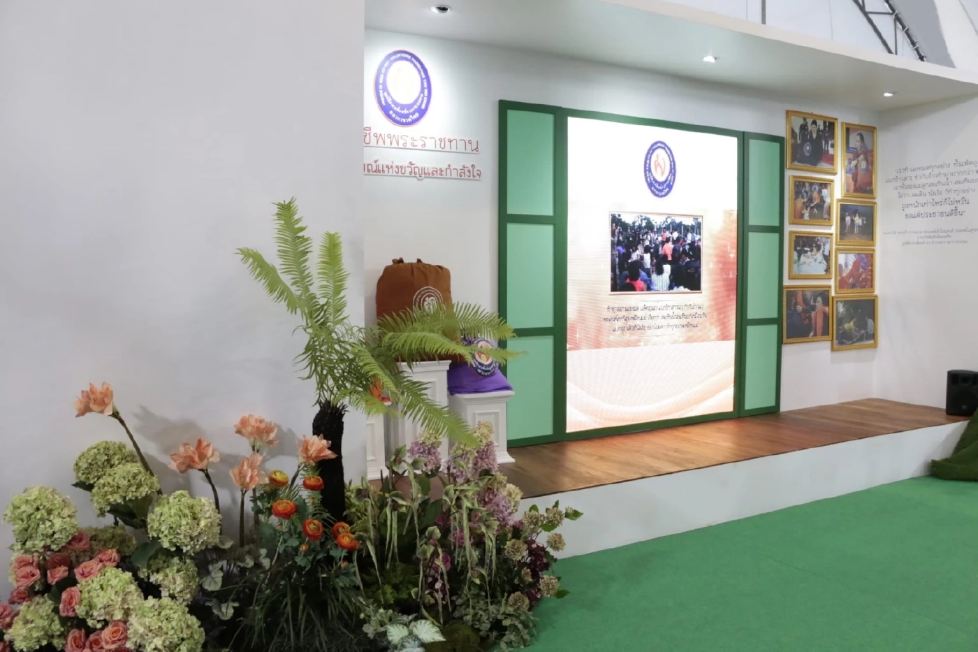 มาเที่ยวงานกาชาด อย่าลืมแวะบูธเพื่อนพึ่ง(ภา)ยามยาก สนุกแถมได้บุญด้วย