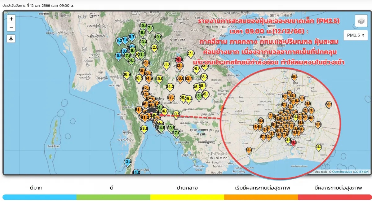 เตือนคนกรุง กรุงเทพและปริมณฑล มีหมอกบางในตอนเช้า อุณหภูมิต่ำสุด 25 องศา