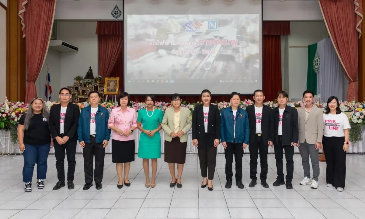 NBM จัดกิจกรรม “Pink Line ส่งความสุข...ทุกโรงเรียน”