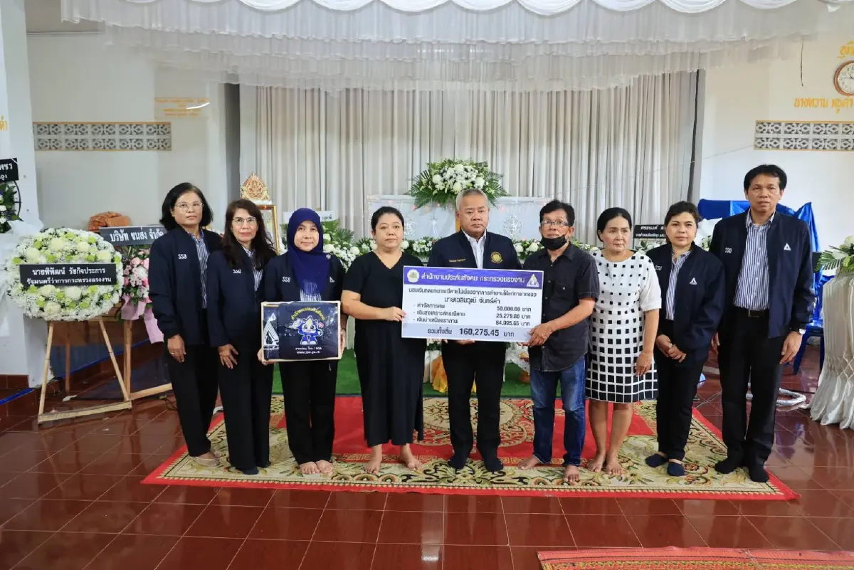 “พิพัฒน์” รมว.แรงงาน มอบ “บุญสงค์” เลขาธิการ สปส. เยียวยาเหยื่อทัวร์มรณะ