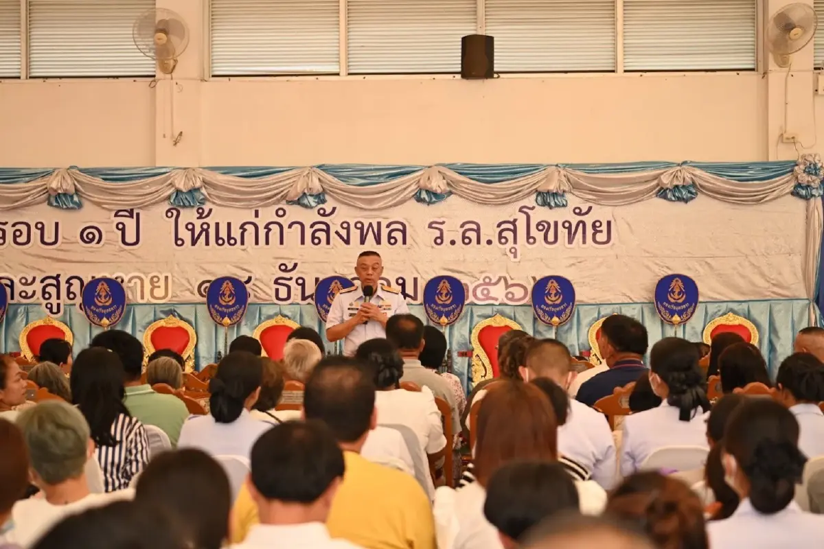 "กองทัพเรือ" ทำบุญครบรอบ 1 ปี ให้แก่กำลังพลเรือหลวงสุโขทัย