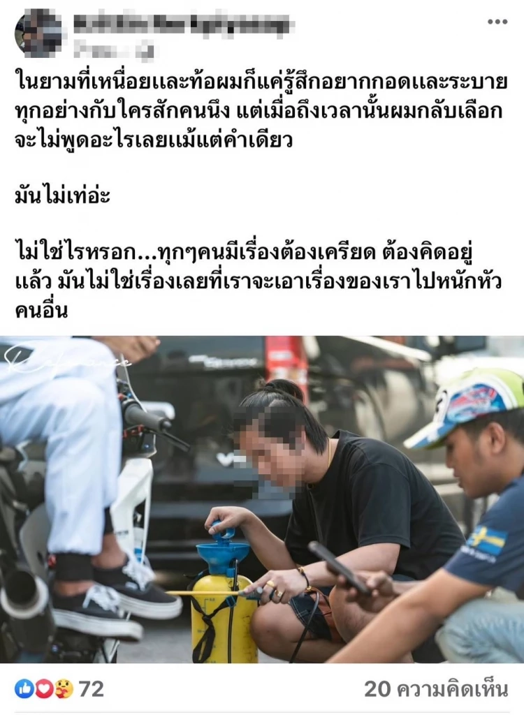 นักแข่งบิ๊กไบค์ชื่อดัง ซิ่งรถแหกโค้งเสียชีวิต ก่อนถึงบ้านแค่ กม.เดียว