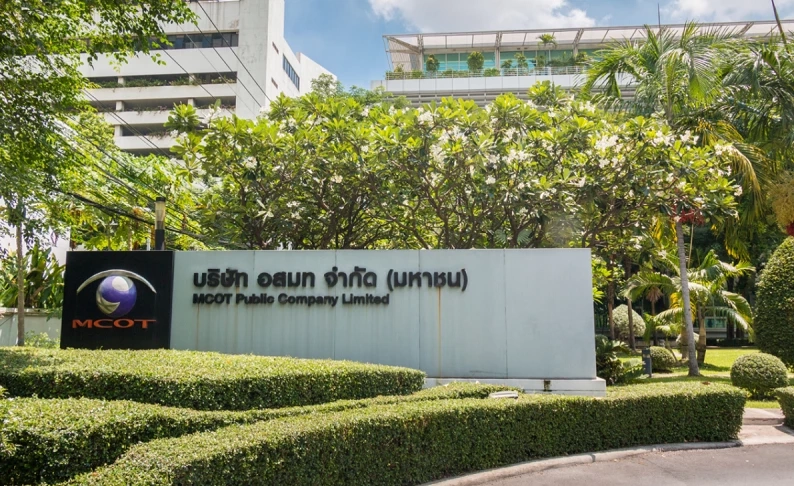 เกิดอะไรขึ้น? ตร.บุกค้น "อสมท" เจอห้องประชุมบอร์ด ถูกติดเครื่องดักฟัง