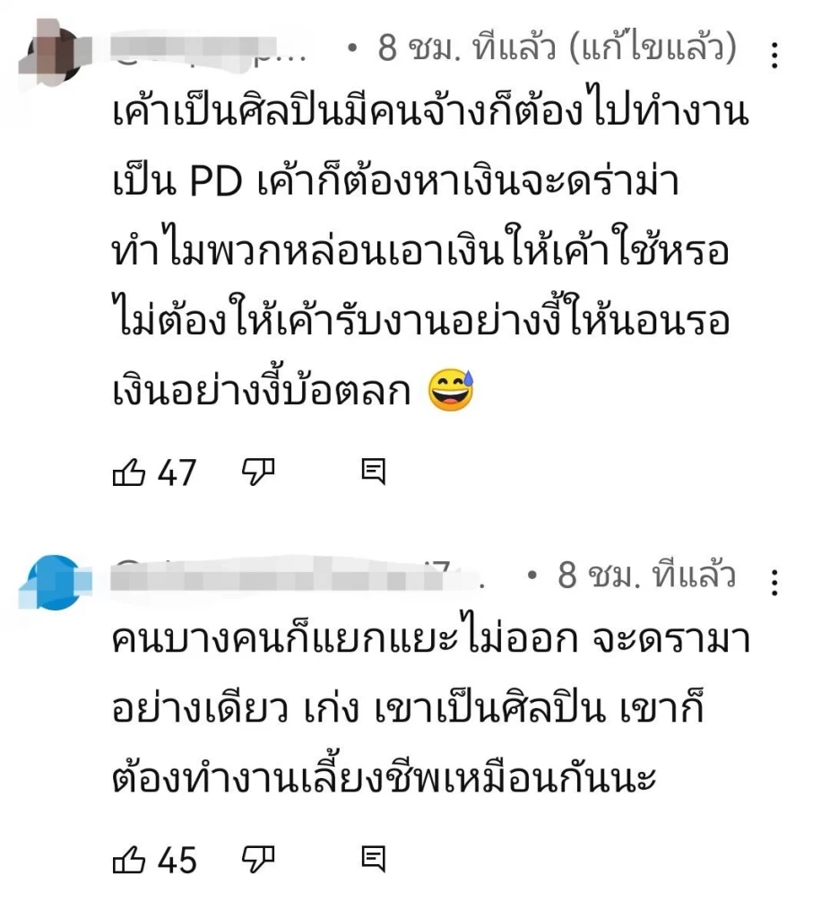 ดรามาซะงั้น! "เก่ง ธชย" โชว์ร่วม "แอนโทเนีย" ดันเจอปั่นสงครามนางงาม