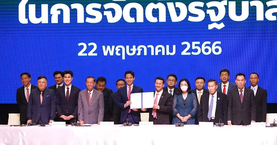 22 พ.ค.วันลงนาม MOU