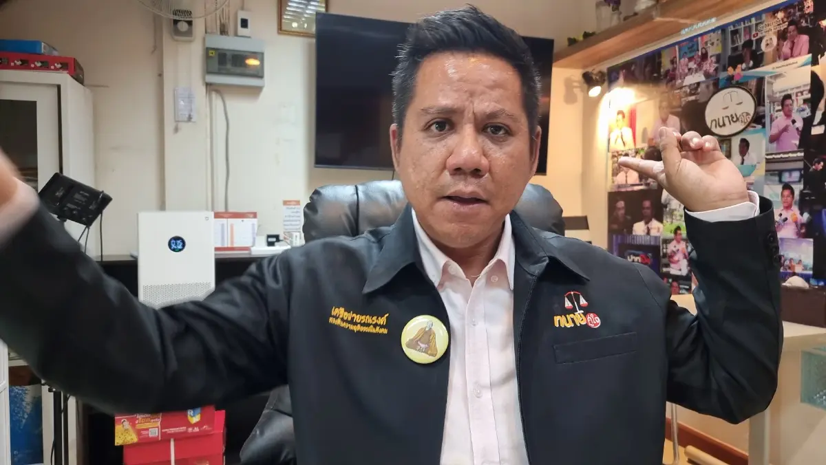 ทนายรณณรงค์เผยคดีสาว 17 แนะให้หยุดพูด ไปสู้คดีเข้าใจอายุผิดแทนดีกว่า