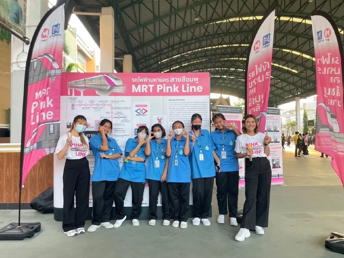NBM จัดกิจกรรม “Pink Line ส่งความสุข...ทุกโรงเรียน”