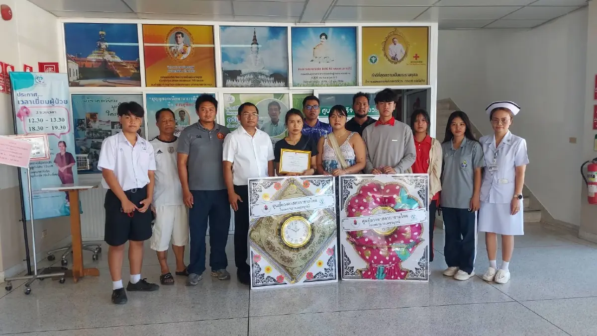 กุศลใหญ่ ครูอัตราจ้าง อดีตประตูทีมท่าเรือ เสียชีวิต บริจาคดวงตาช่วยผู้อื่น