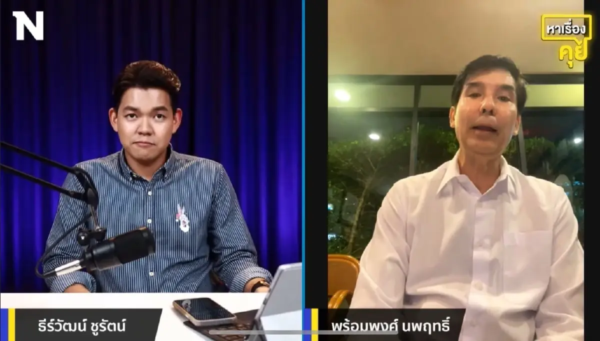 120 วันแล้วหนา "ออเจ้า" เมื่อใดจะออกมา?