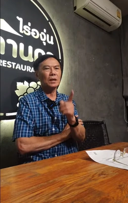 พล.ต.ท.เรวัช กลิ่นเกษร อดีตผู้บัญชาการตำรวจปราบปรามยาเสพติด