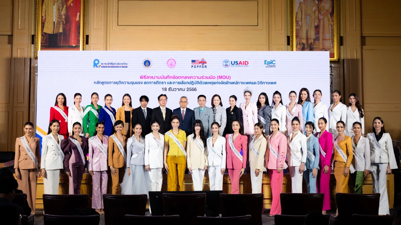 ตัวแทนเวทีทิฟฟานี่ เปิดสปีชกระเทาะสังคม ชี้ปมปัญหา ดัน พ.ร.บ. สมรสเท่าเทียม